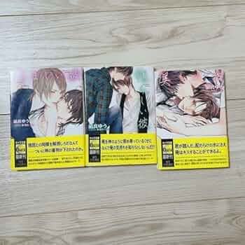 【小説】凪良ゆう　４５冊　セット売り 凪良ゆう作品集」シリーズ新装版第2弾!! 初文庫化「薔薇色じゃ